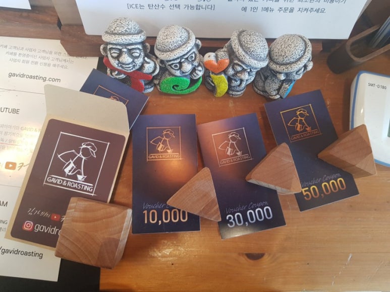 가비로스팅 이미지