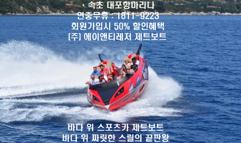 에이앤티레저 이미지