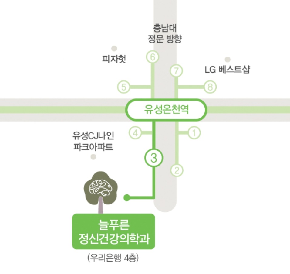 늘푸른정신건강의학과의원 이미지