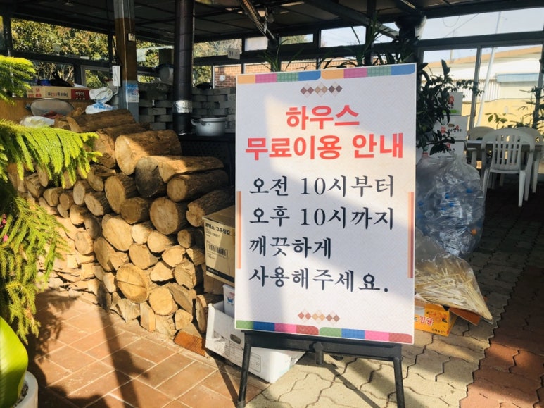 현대매점식당 이미지