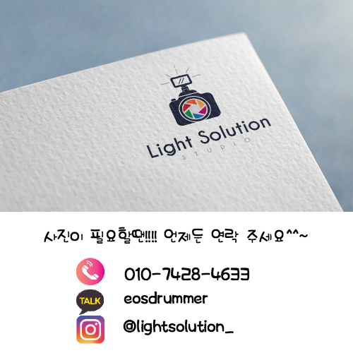 무교동주막 이미지