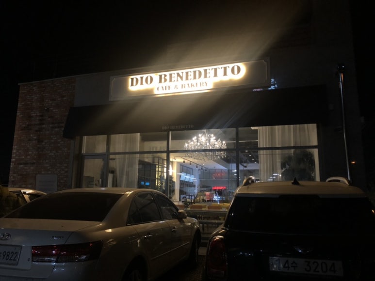 디오베네디또 이미지