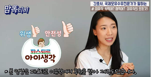 평택파스퇴르우유 이미지