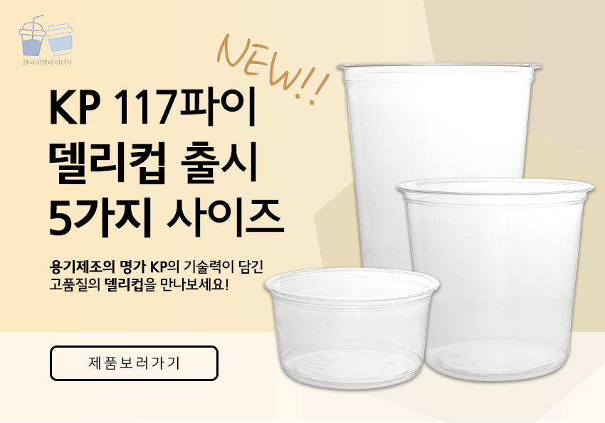 한국피엘에이(주) 이미지