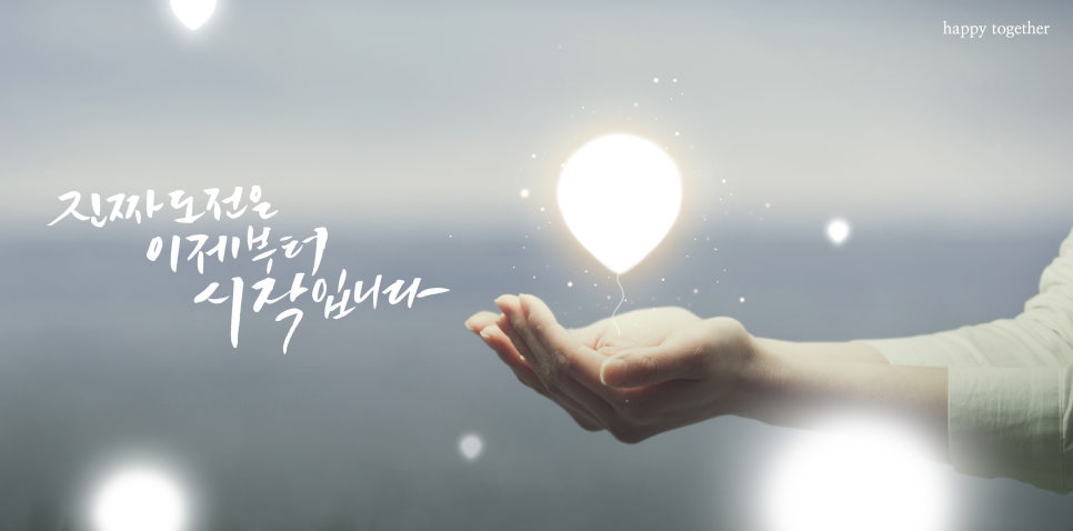 오즈테라피 이미지