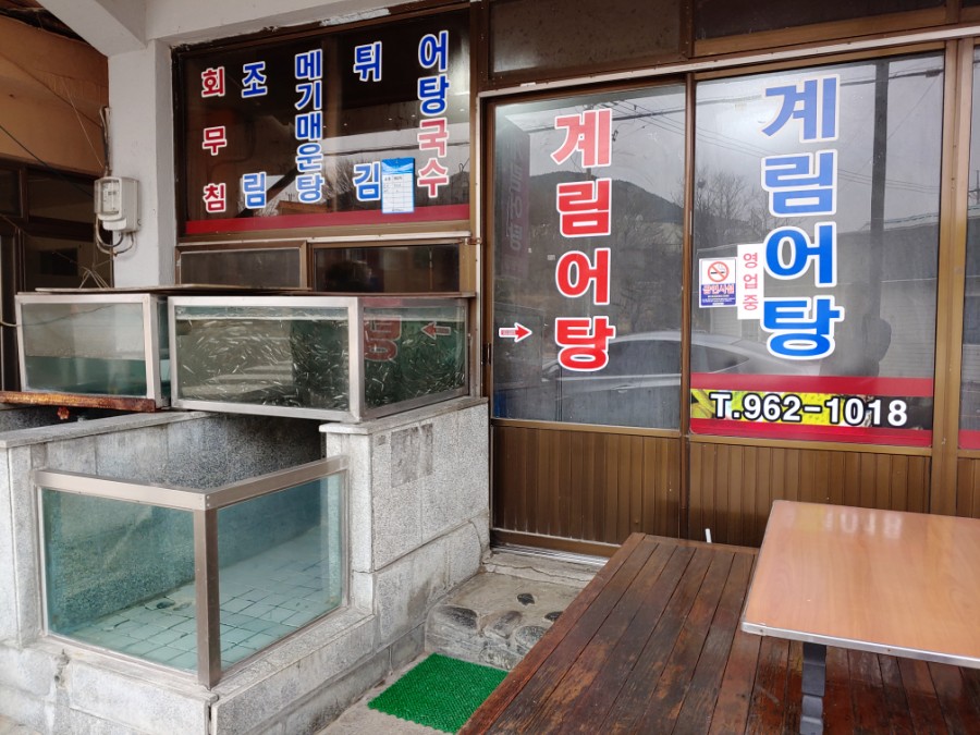 계림슈퍼 이미지