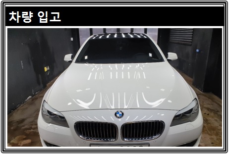 청년세차 이미지
