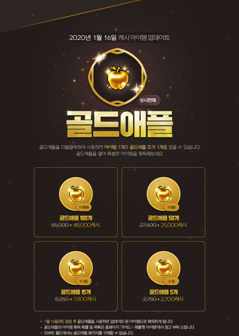 애플골드 이미지