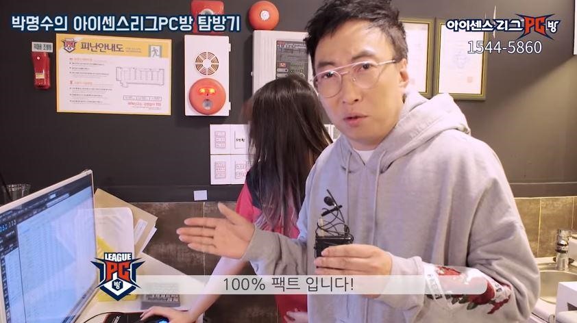 짱PC방 이미지