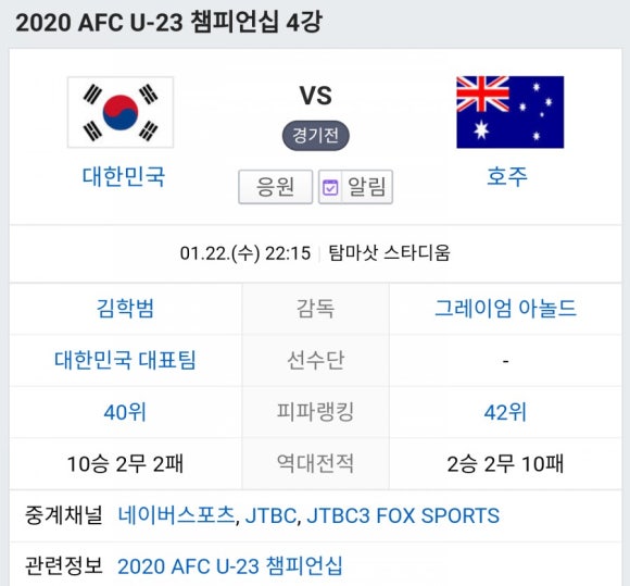 스타디움피씨 이미지