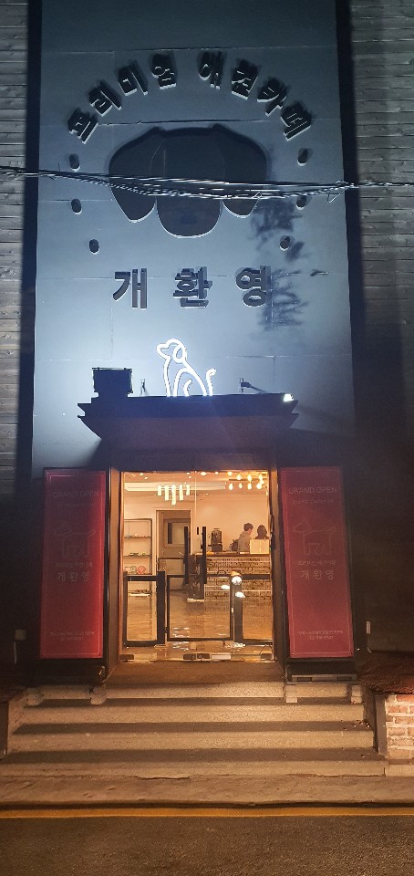 엄*환 이미지