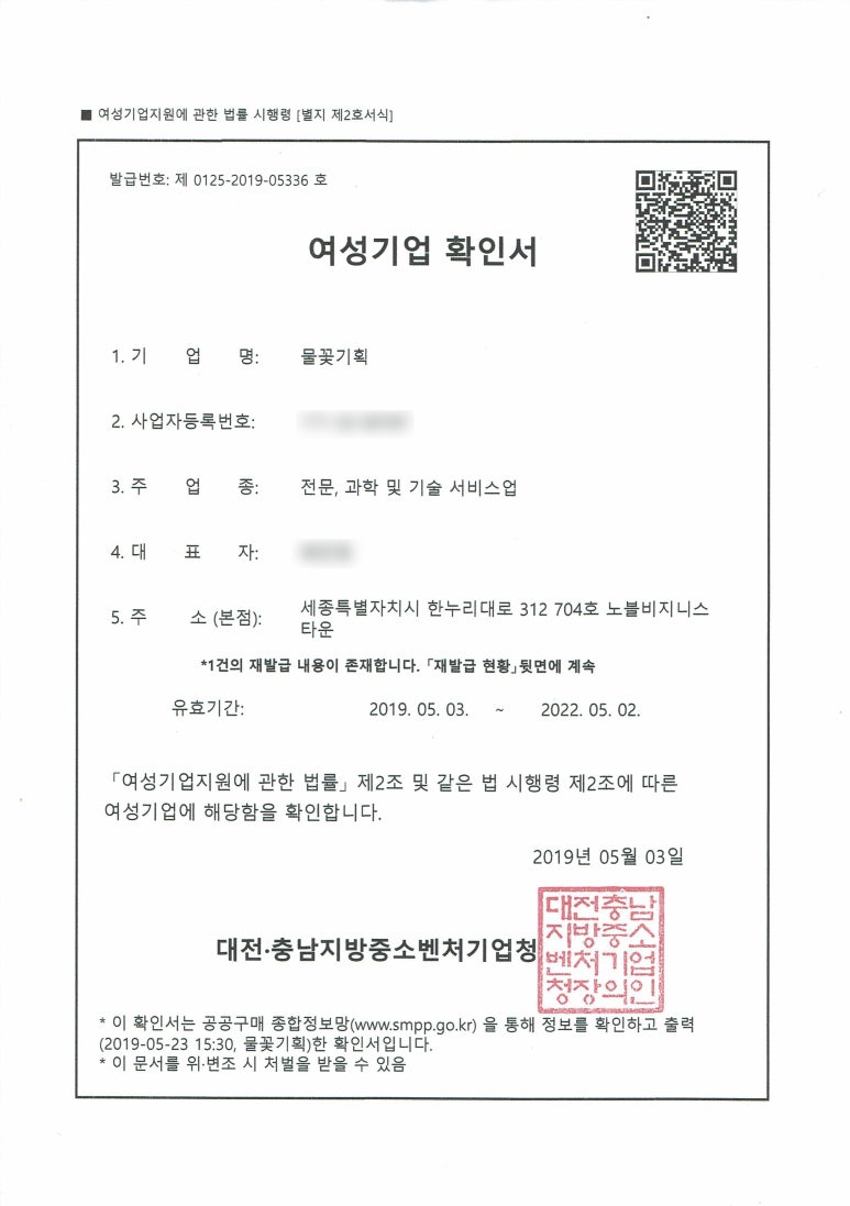 물꽃기획 이미지