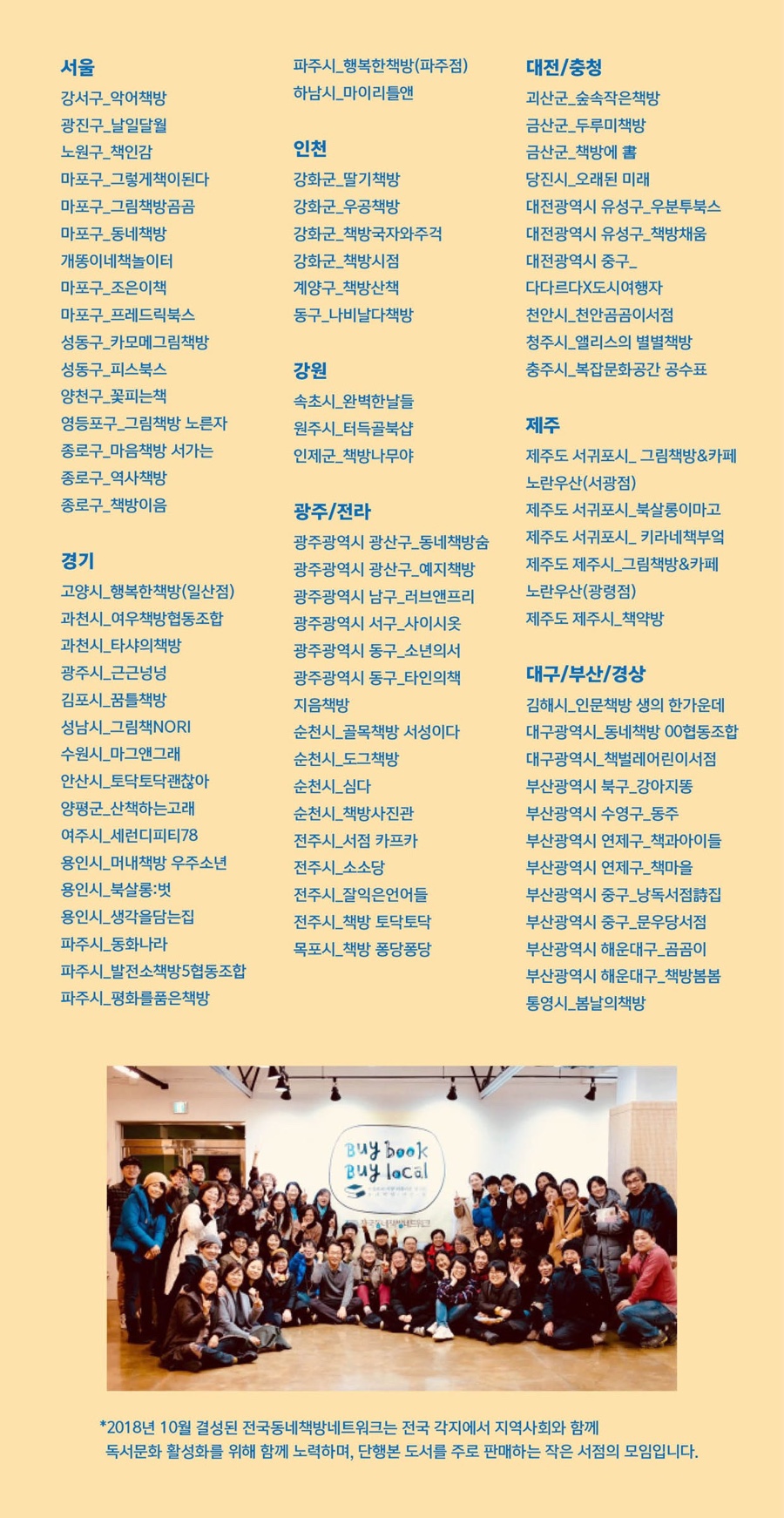가까운책방 이미지