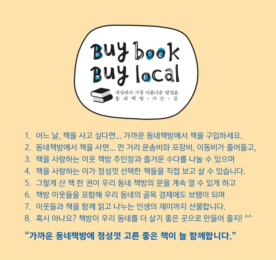 가까운책방 이미지