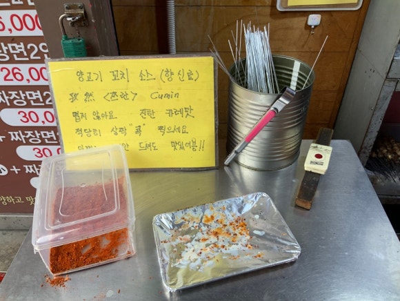 북경장 이미지