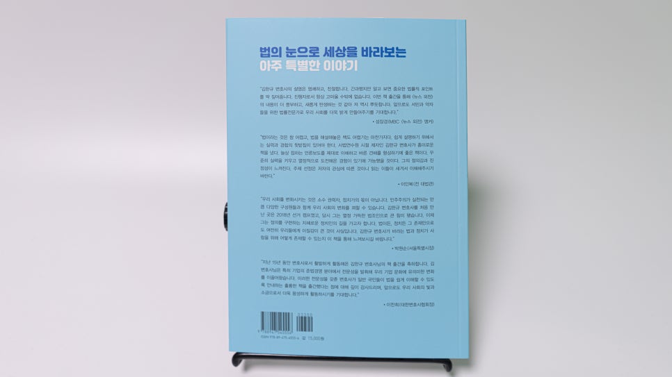 변호사김한규법률사무소 이미지