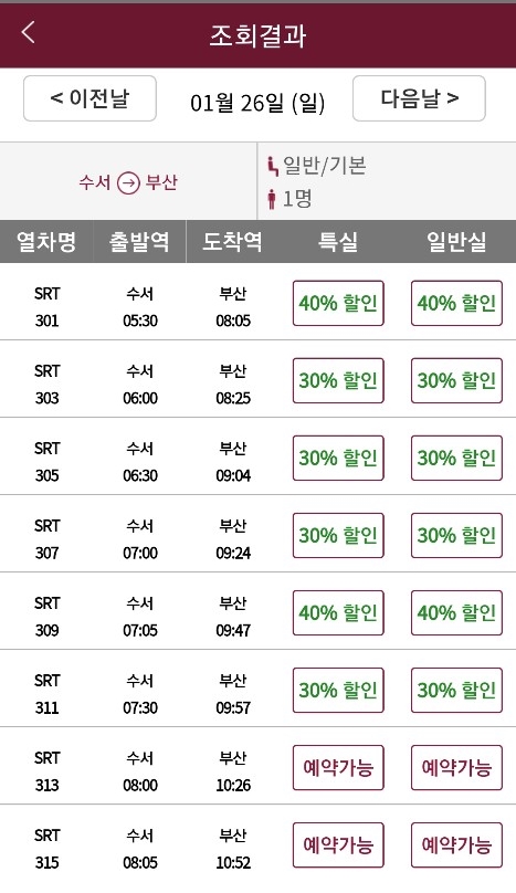 행복한부산맘 이미지