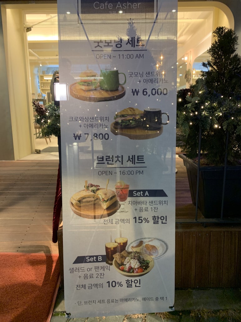 이디야커피답십리 이미지