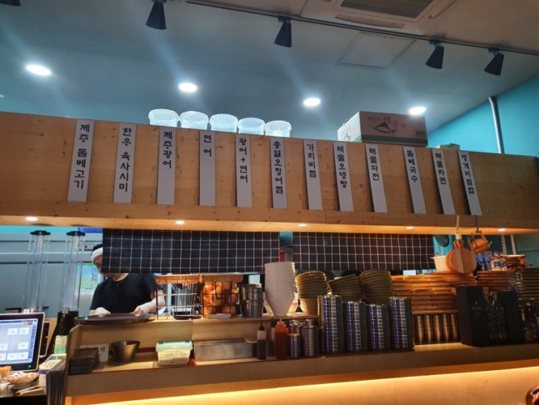 판교도마집 이미지