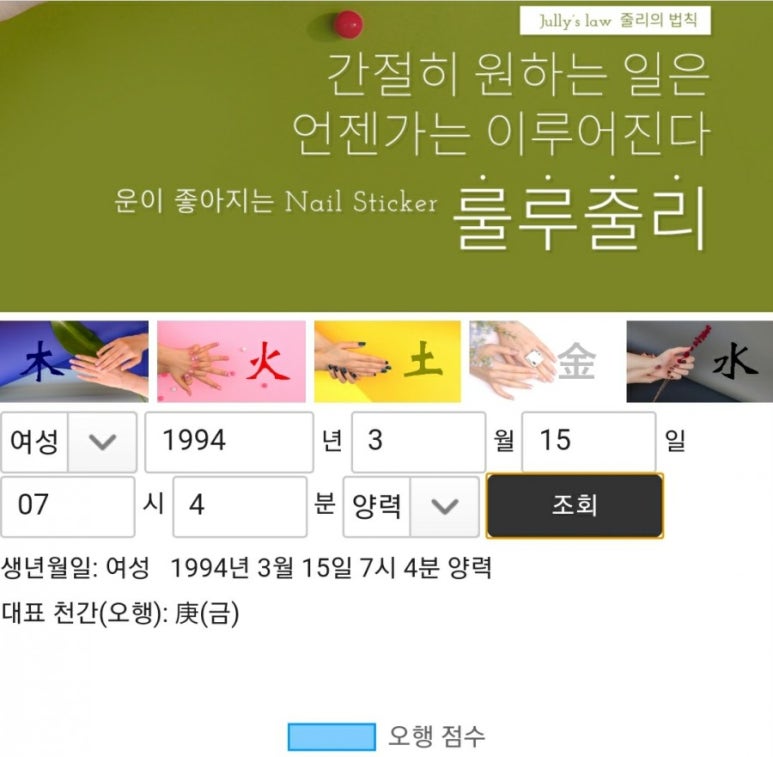 룰루줄리 이미지