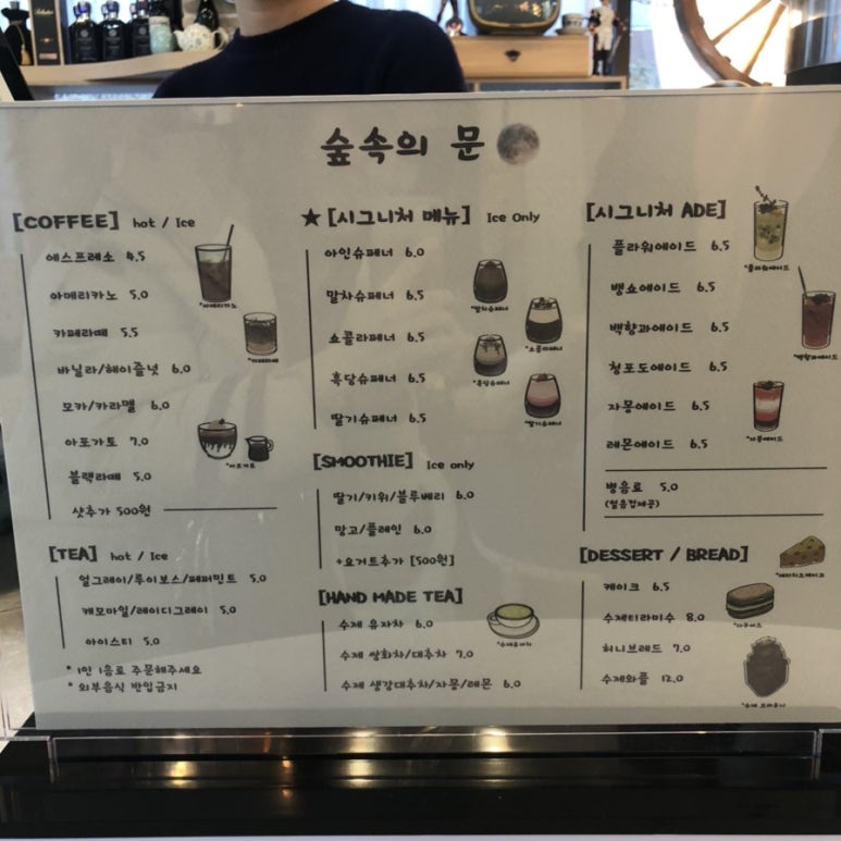 숲속의문 이미지
