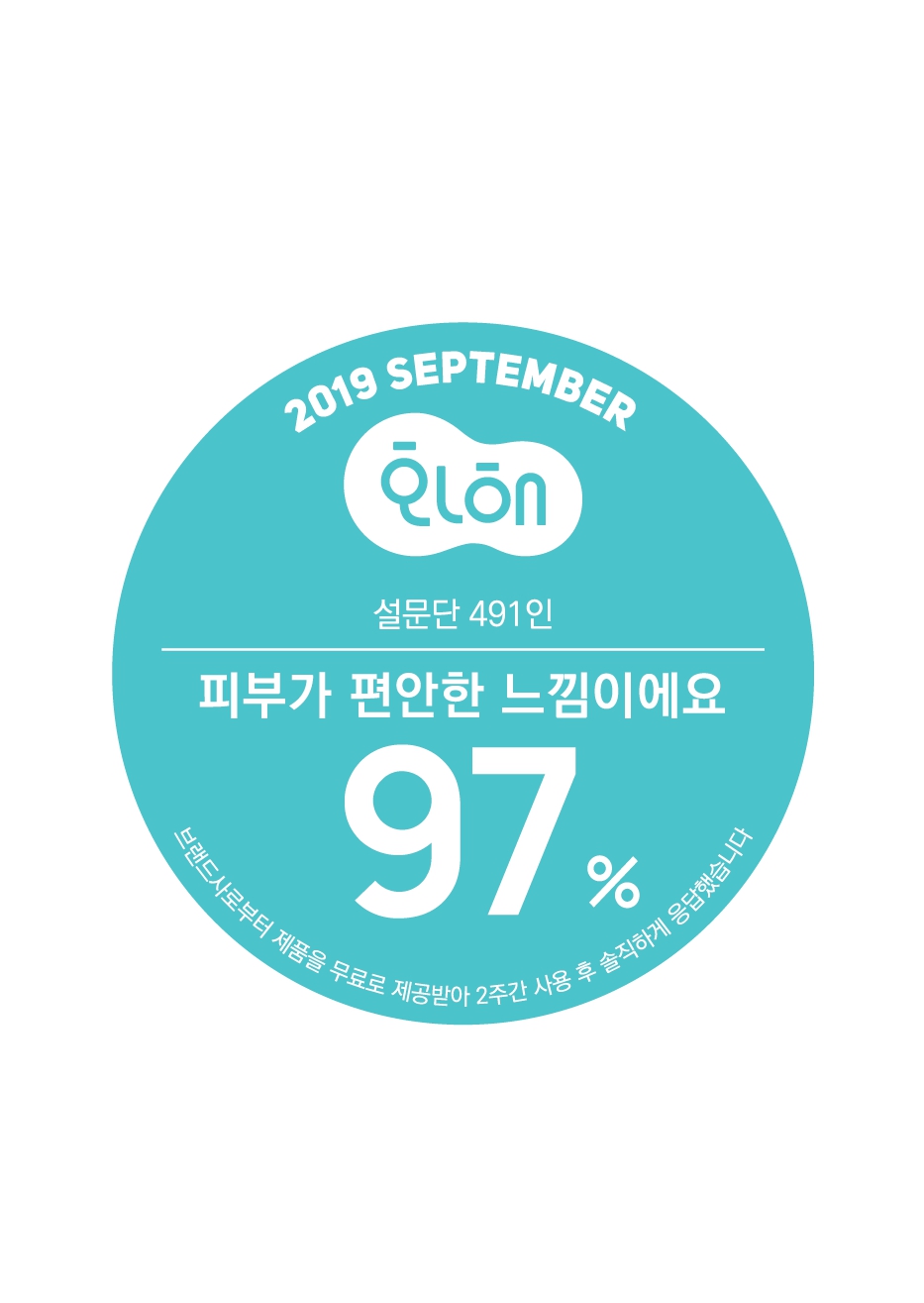 샤샥클린 이미지