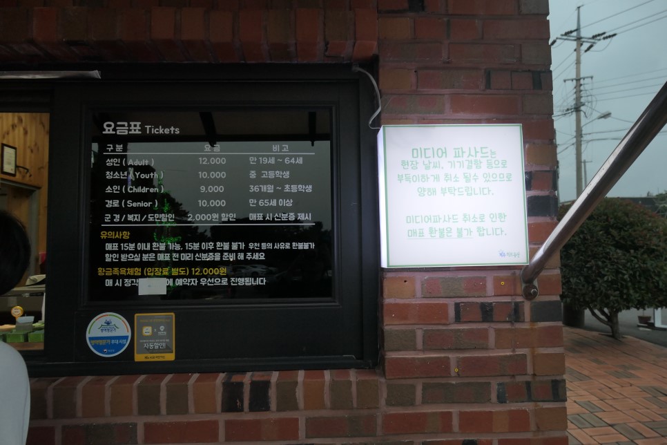 동산구이식당 이미지