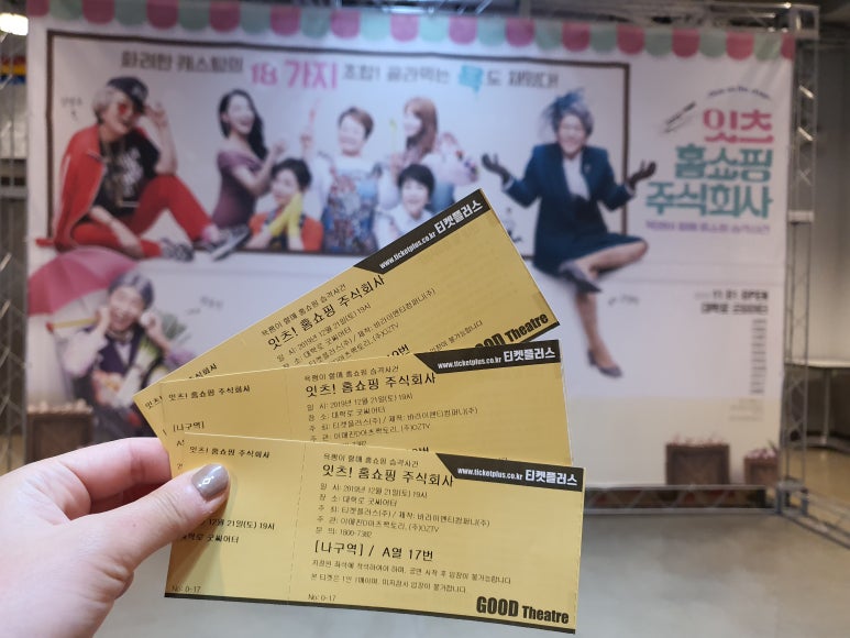 주식회사 우리홈쇼핑 이미지