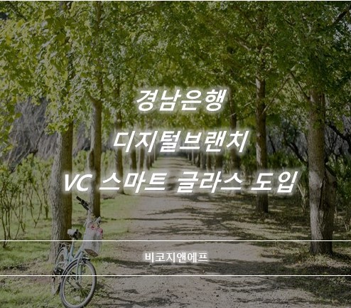 (주)지앤에프 이미지