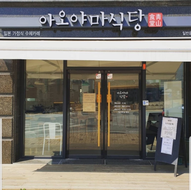 테라파시 이미지