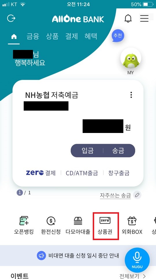 예선한의원 이미지