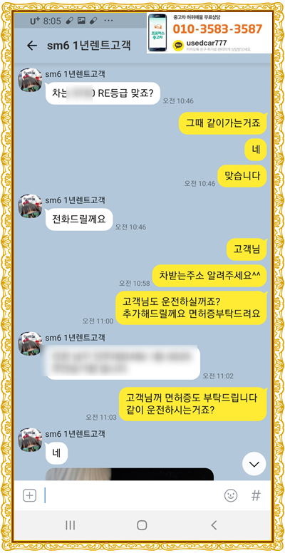 프로미렌트카 이미지