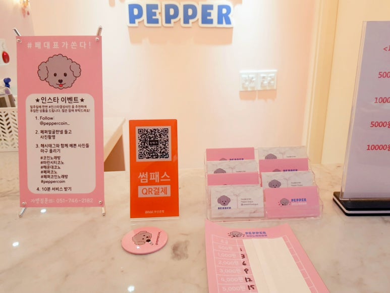 핑크노래연습장 이미지