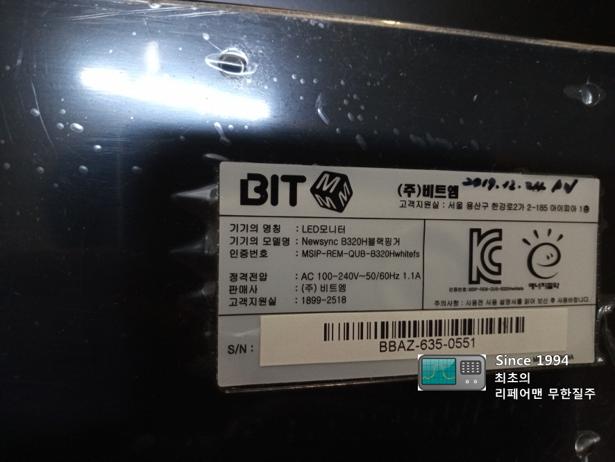 블랙핑거 이미지