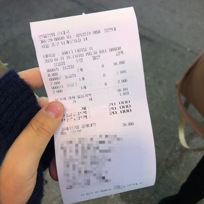 일삼오삼육 이미지