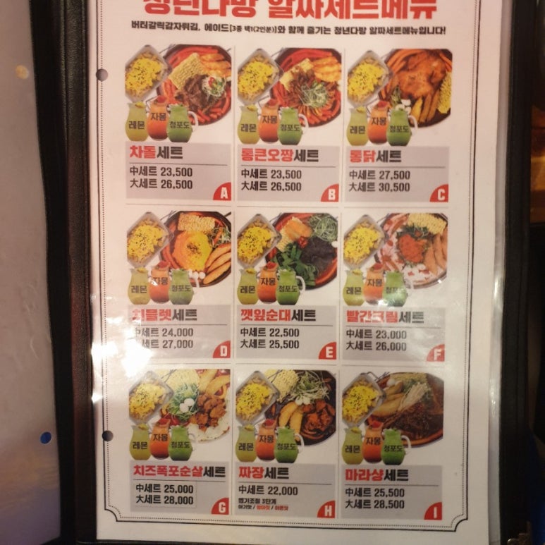 청년다방 이미지