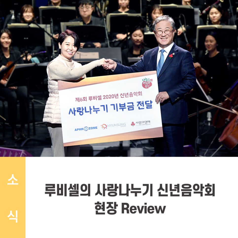 사랑나누기 이미지