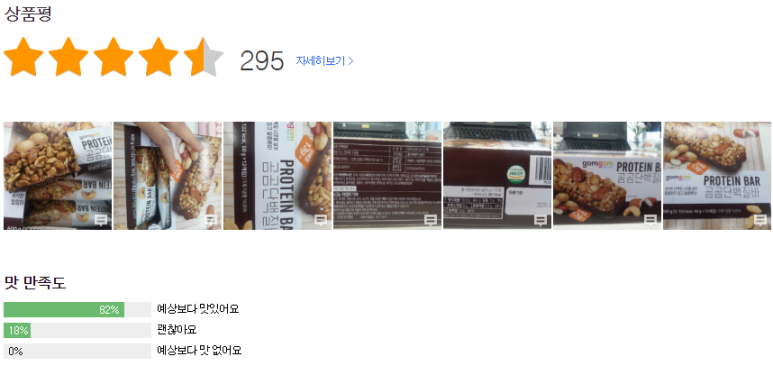 (주)에스앤푸드 이미지