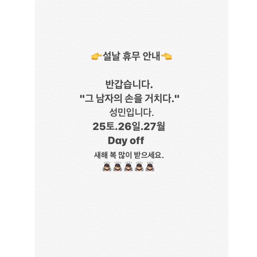 그남자헤어 이미지