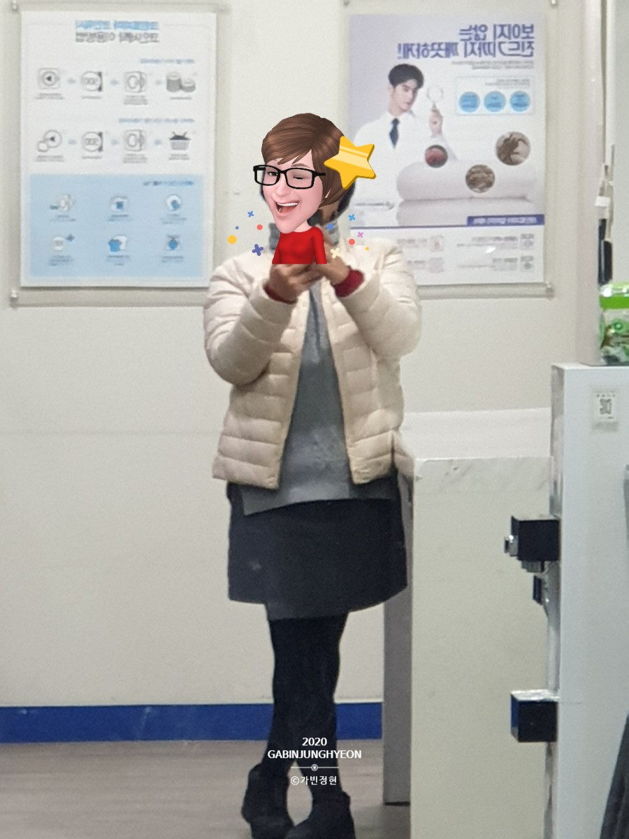 내리세탁소 이미지