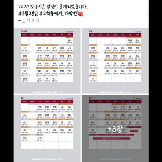 키움여행사 이미지