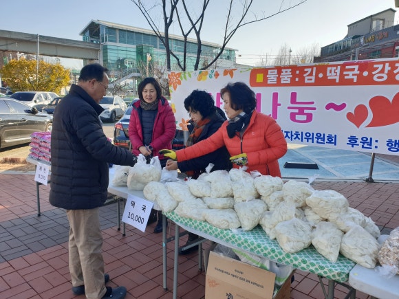 나눔알뜰매장 이미지