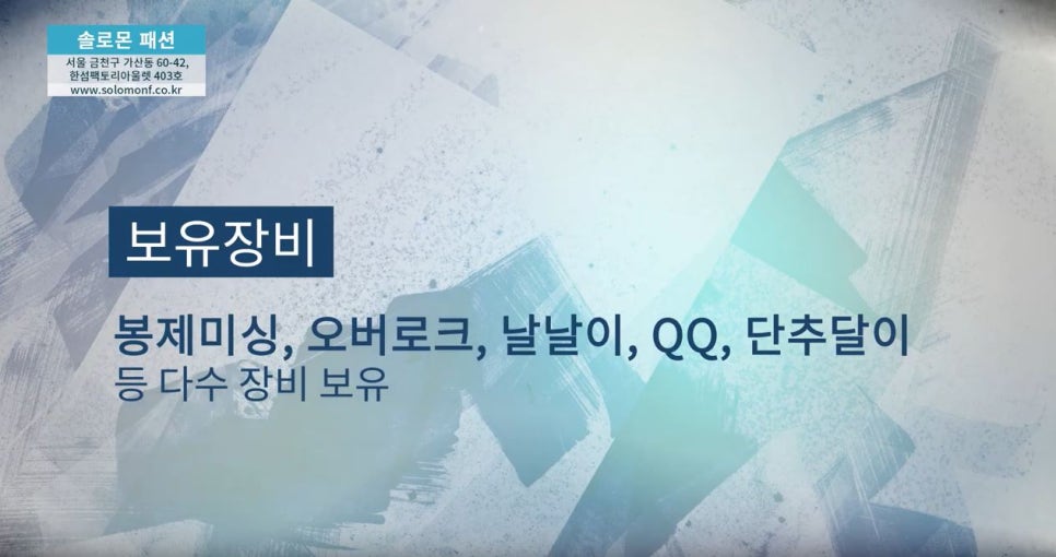 솔로몬인력 이미지
