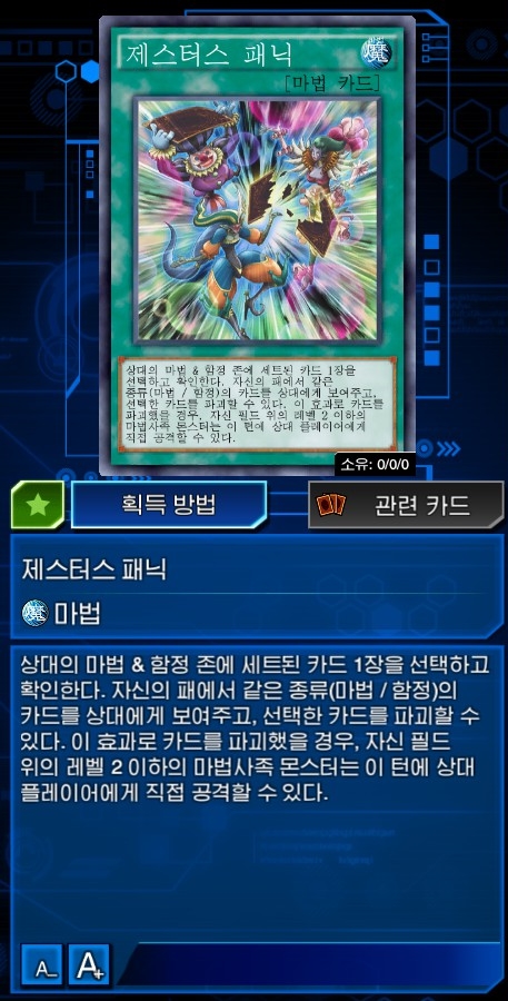 제스터스 이미지