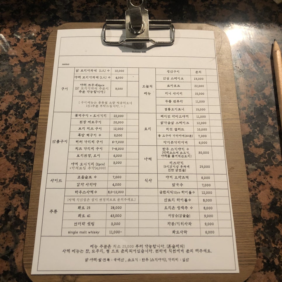 로바타아키 이미지