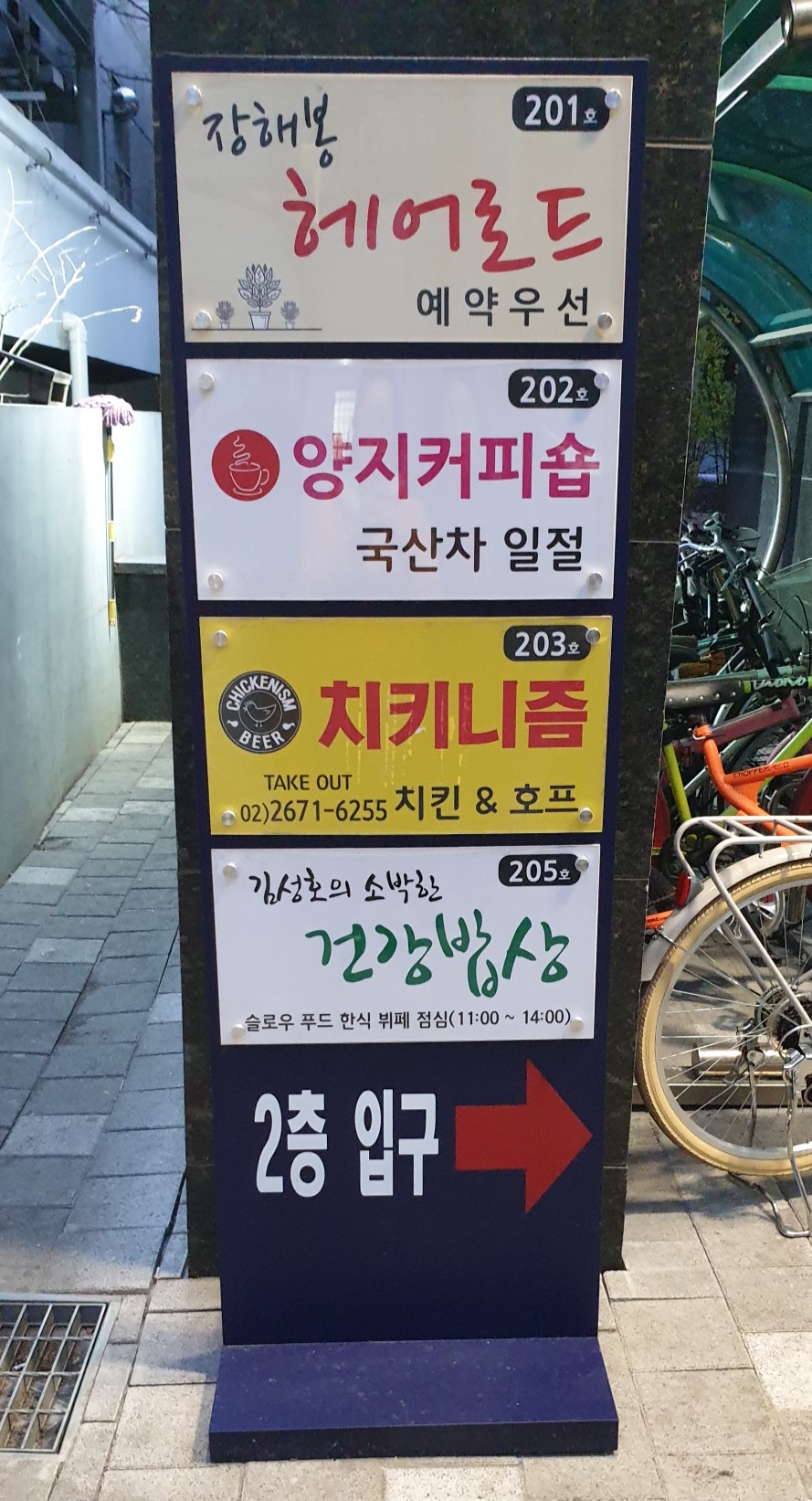 치키니즘 이미지