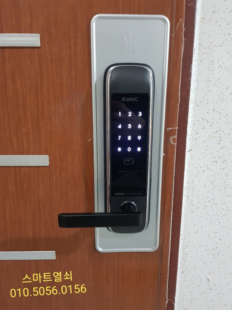 거제SM스크린 이미지