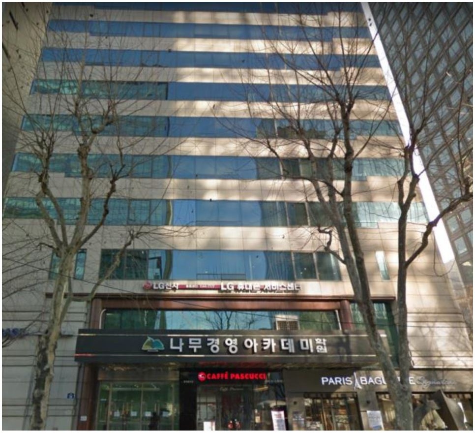 한솔빌딩 이미지