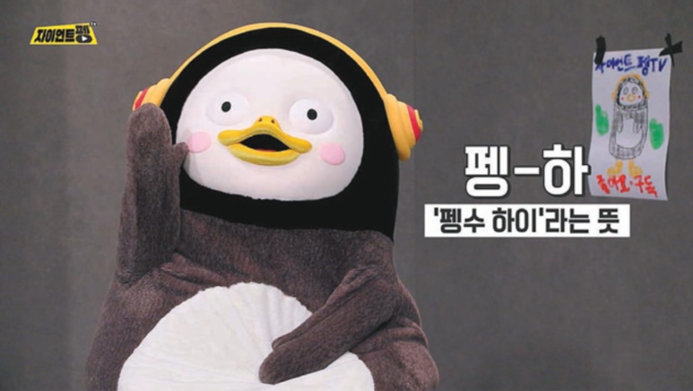 하라규동 이미지