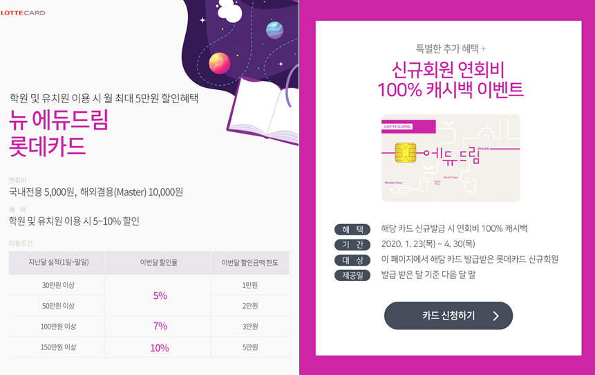 뉴드림마트 이미지